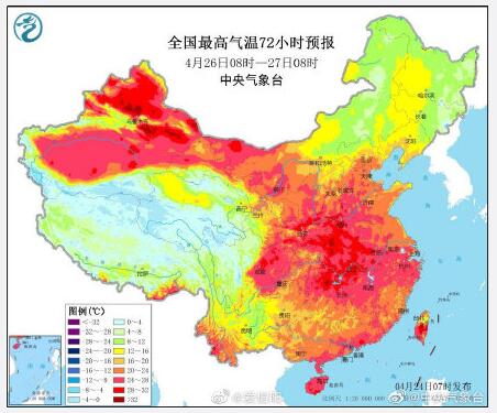 未来几天全国最高气温预报图