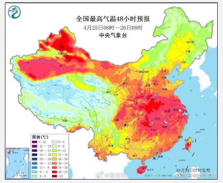 未来几天全国最高气温预报图