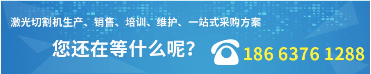 光纤激光焊接机