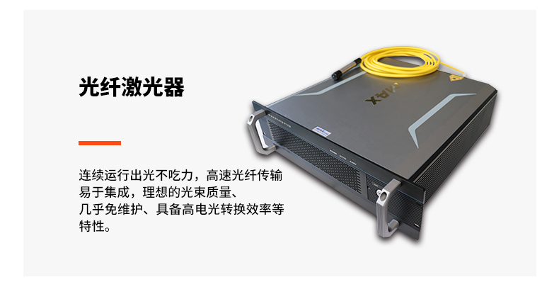 山东好焊790详情页-20220808_09.jpg
