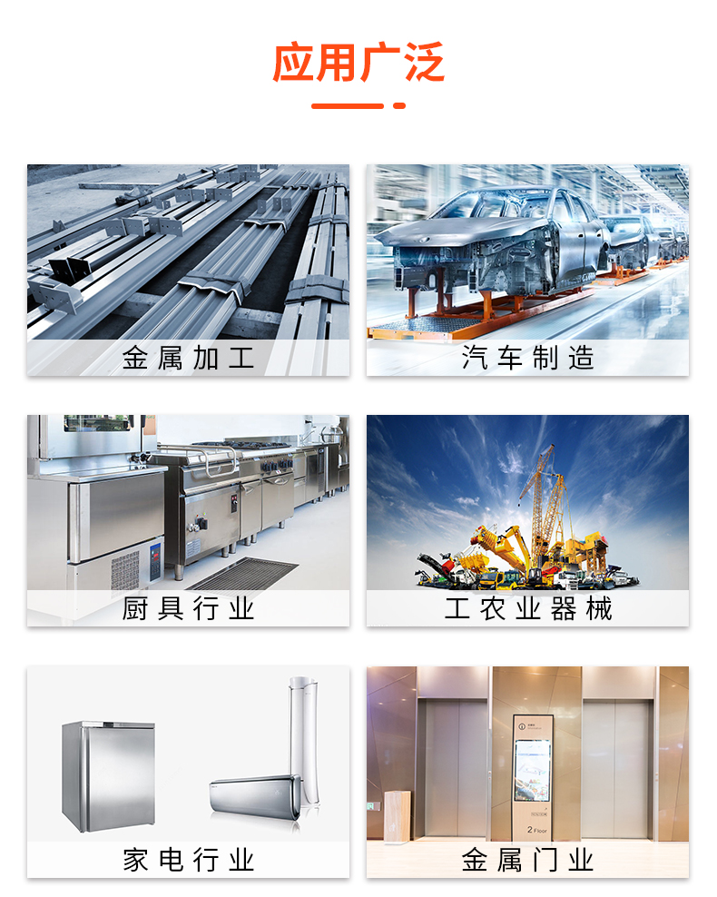 山东好焊790详情页-20220808_02.jpg