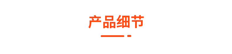 山东好焊790详情页-20220808_05.jpg
