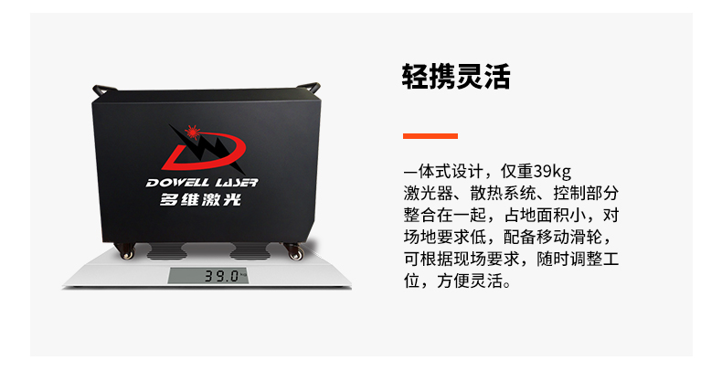 山东好焊790详情页-20220808_10.jpg