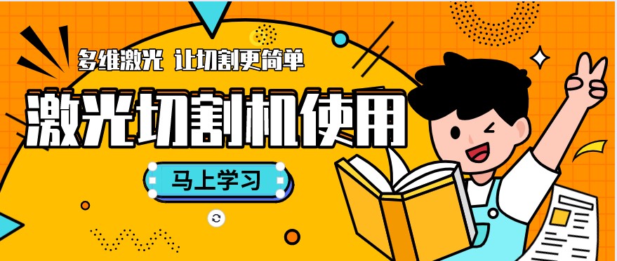 钢板激光切割机 钢板激光切割机