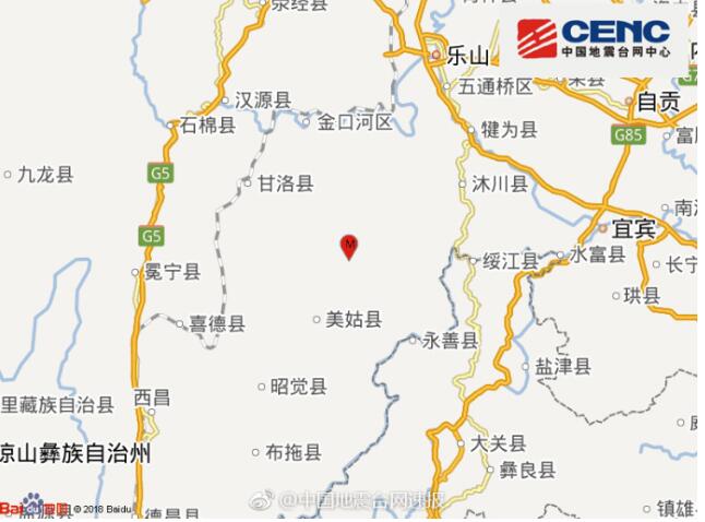 四川乐山市马边县发生3.8级地震，震源深度14千米