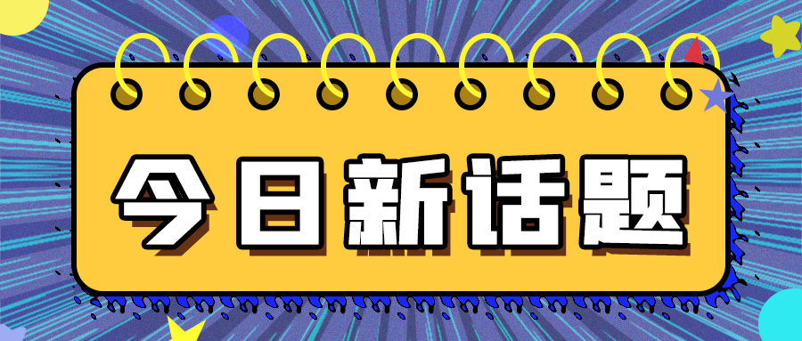 山东金属管材光纤激光切割机厂家：南水北调中线到底有多厉害