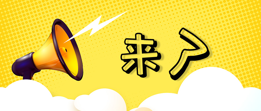 济南12000w金属板材激光切割机：明清两代状元写的字