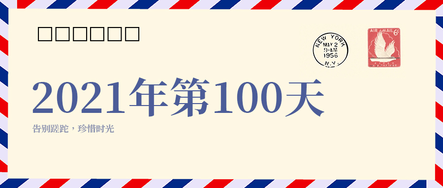 山东12000w金属激光切割机厂家2021年第100天