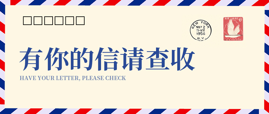 山东管材金属光纤激光切管机厂家日报：养生小知识