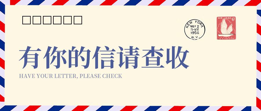 济南管材金属激光切割机厂家：我国新冠病毒疫苗接种超5亿剂次